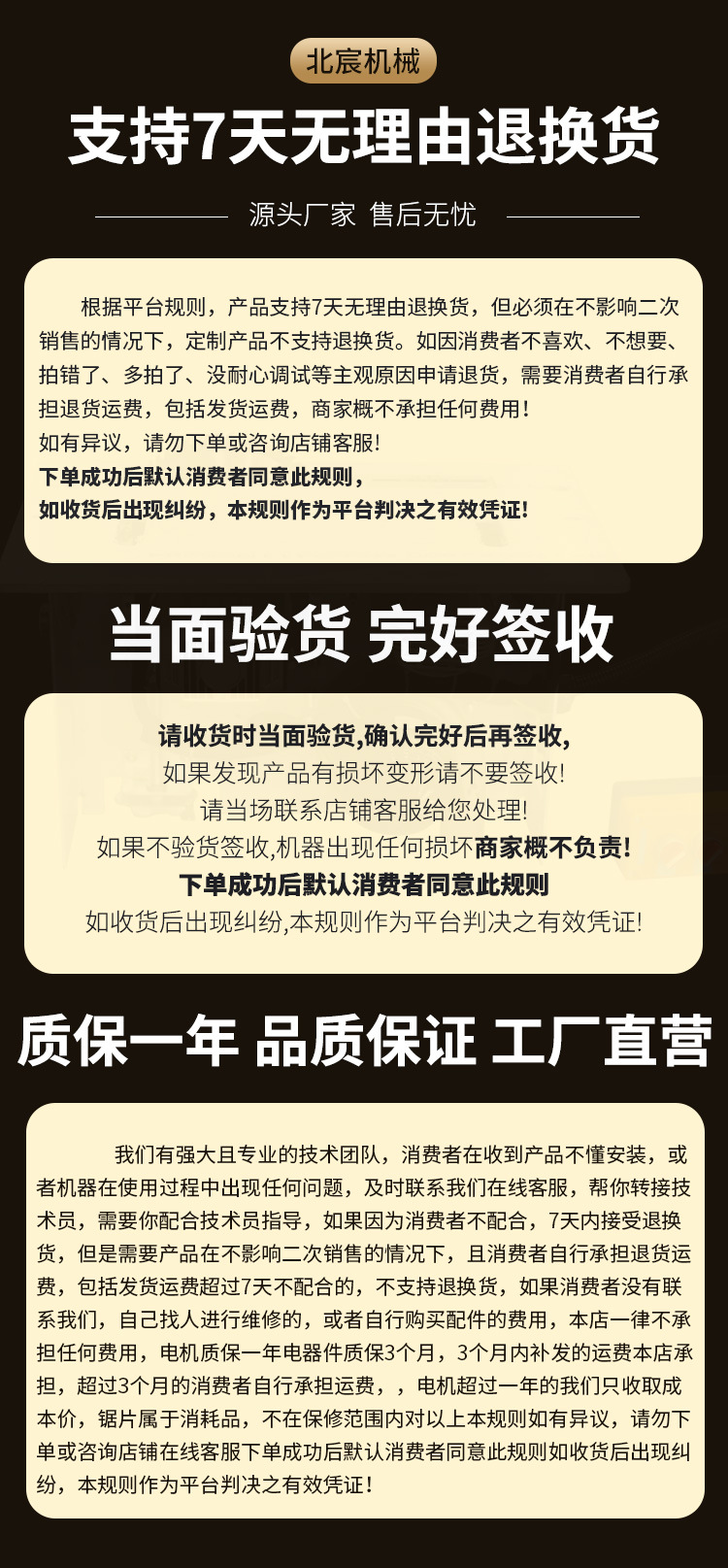 详情_12