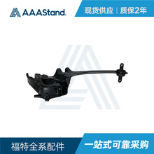 3M515A969F 后羊角总成适用福特福克斯 左后转向节