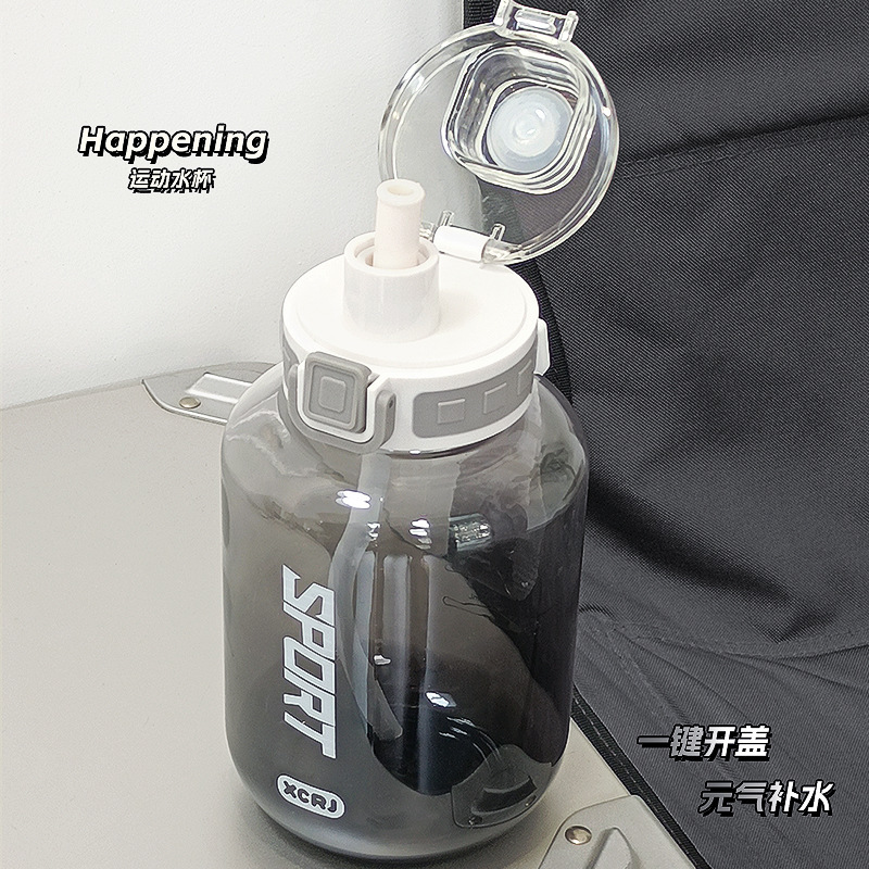 Small Tea Diary Large Capacity Water Cup Sports Kettle Ton Barrel Ton Cup Women's High Temperature Fitness Straw Ton Barrel