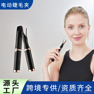 Cross-border eyelash curler ironing curler electric eyelash curler portable eyelash curler lasting styling a batch