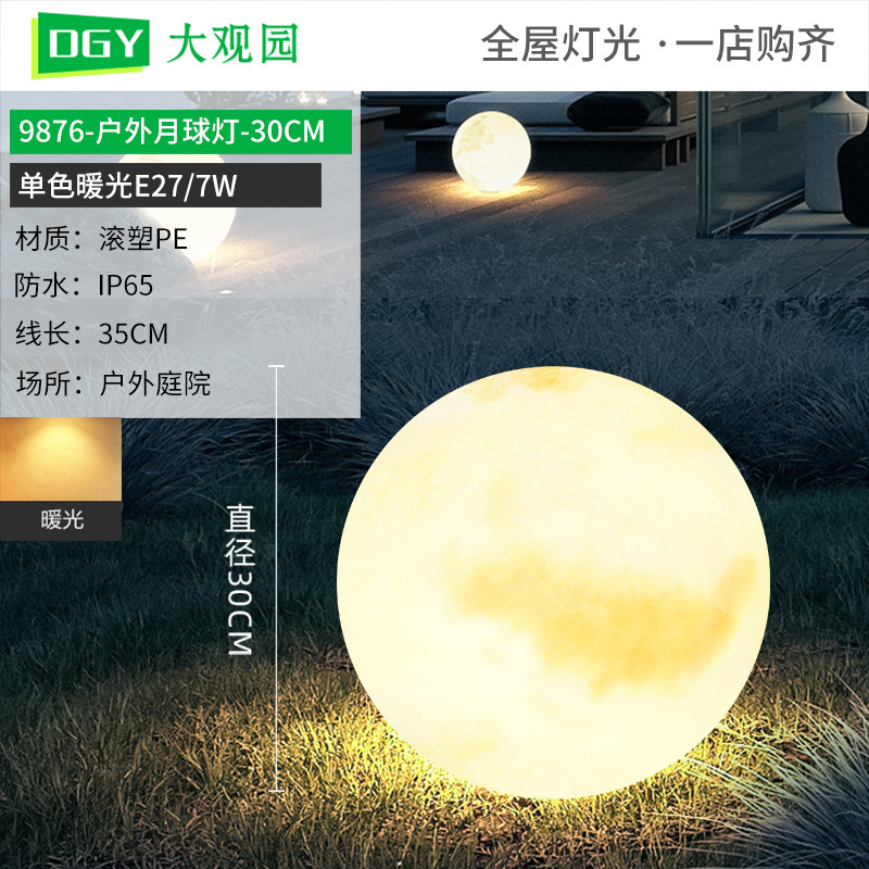 Lámpara solar de luna al aire libre diseño de jardín impermeable luz de piso ambiente de iluminación de decoración de patio de villa 378L