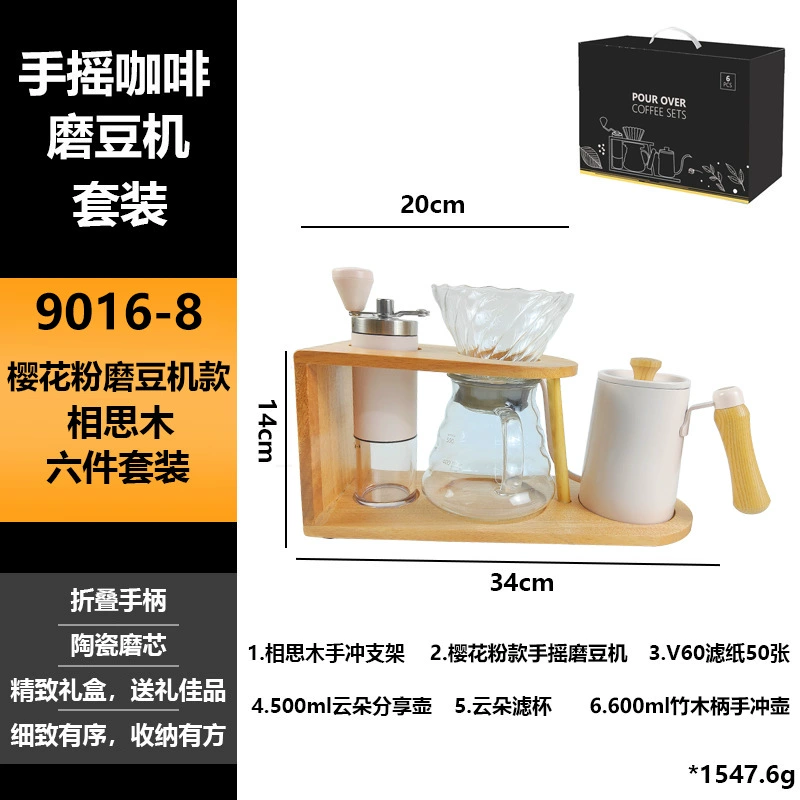 Handheld coffee machine stainless steel, chopper, (Cross-border trading)