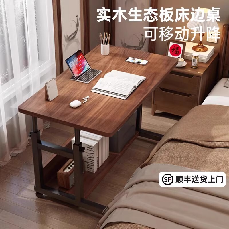 Solid Wood Core Bedside Table Movable Lifting Small Table Bedroom Student Desk Simple Desk Home Computer Desk