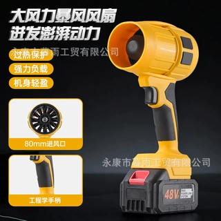 无线锂电暴风机充电大功率鼓风机吹落叶灰尘除尘器强力工业吹风机