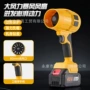 落叶灰尘暴风无线吹风机