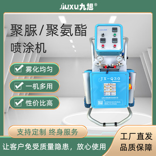 Export Two-Component Polyurea Spray Machine, Polyurethane Insulation Foaming Machine, Sewage Pool Anti-Corrosion High-Pressure Spray Machine