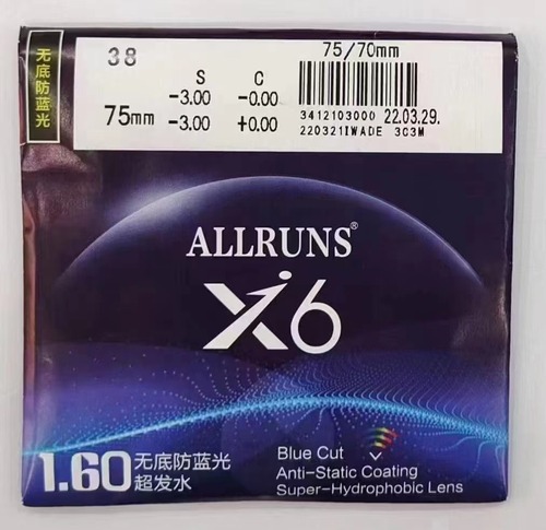 Han Ming 1.56 1.61 1.67 1.74 aspherical super tough lens X6 no background color anti-blue light lens