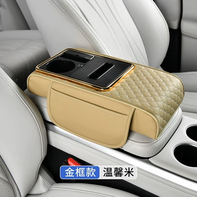 Armrest box pad, Universal car armrest box with - beige-gold-plated-starry-sky-top-armrest-box-mat