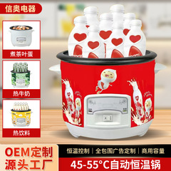 饮料恒温锅大容量18L早餐店豆浆热饮料机45-55度解冻食品保温锅