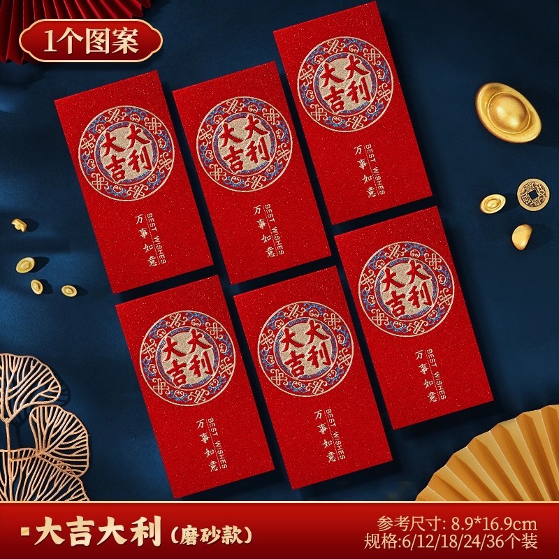 2025红包袋通用款随份子创意个性新款利是封皮日常过年高档千元壳|undefined
