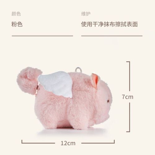 Internet celebrity cat wagging its tail, little flying pig, drawstring, panda plush toy pendant, doll puppy Kapibara wholesale