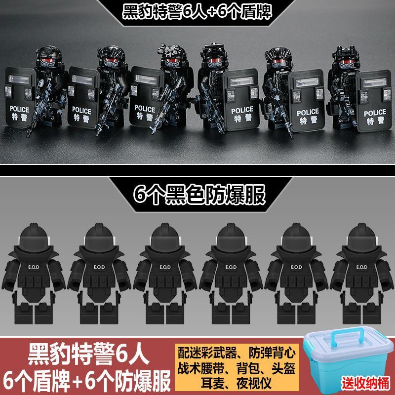 Black panther 6 people 6 shields 6 explosion-proof clothing + camouflage weapons + bucket