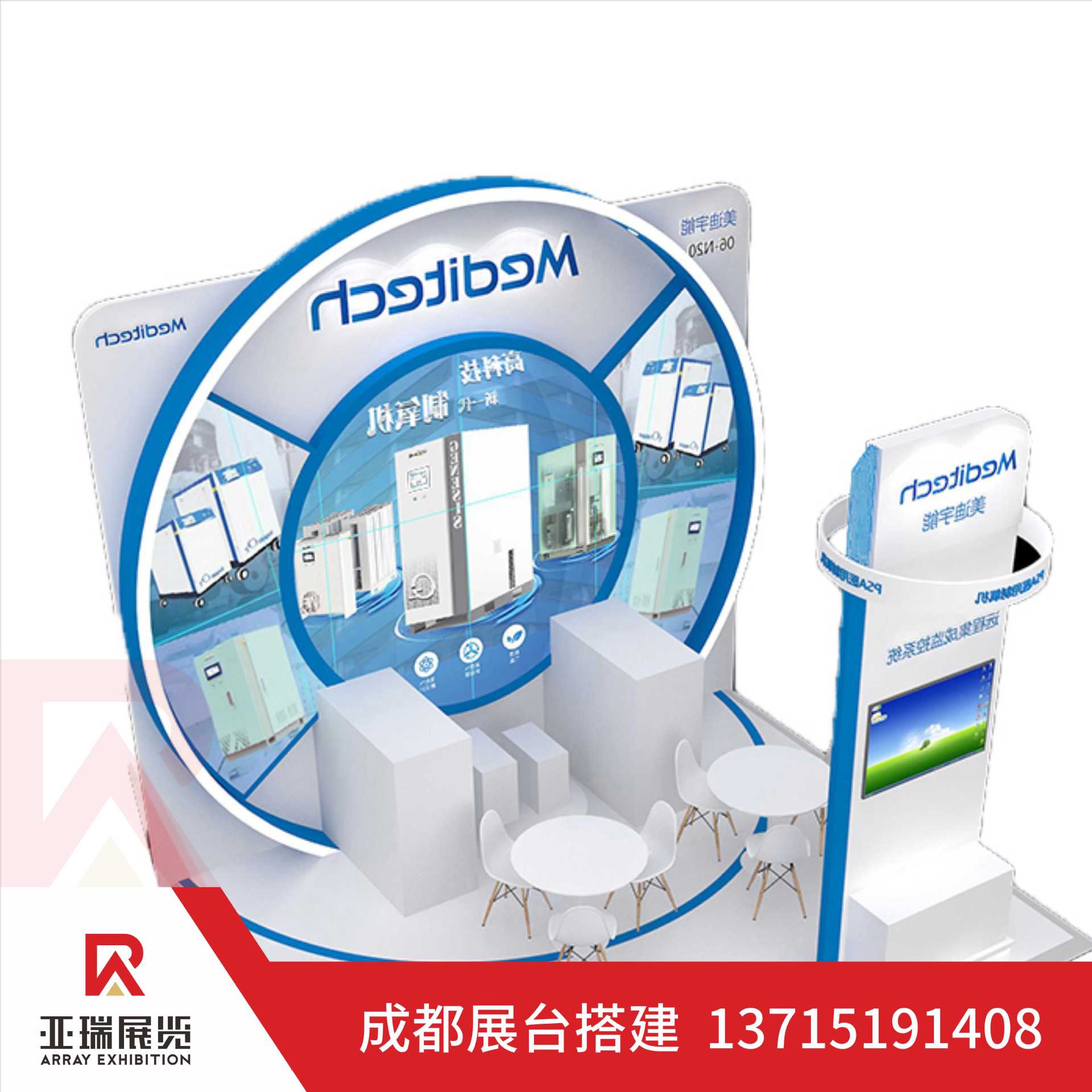 意大利展台搭建 展览设计公司 展会搭建工厂 欧洲展台设计搭建