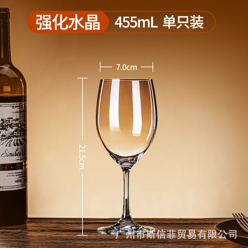 455ML 크리스탈 콜드컷 핫 스타일