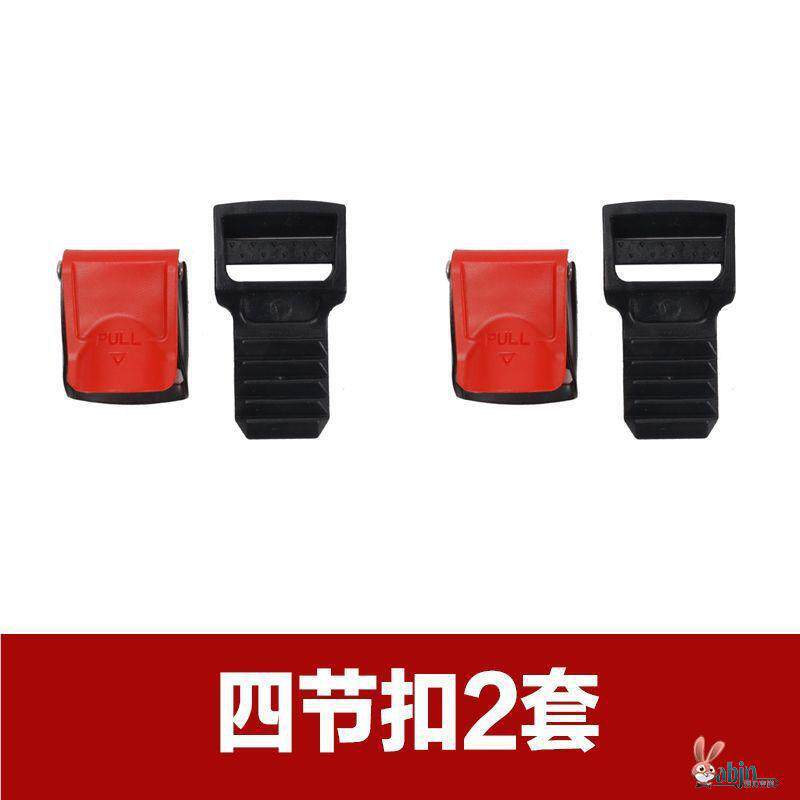Auto Parts and Accessories, Universal Hat Chin Buckle Three-section - 2pcs-four-section-buckle