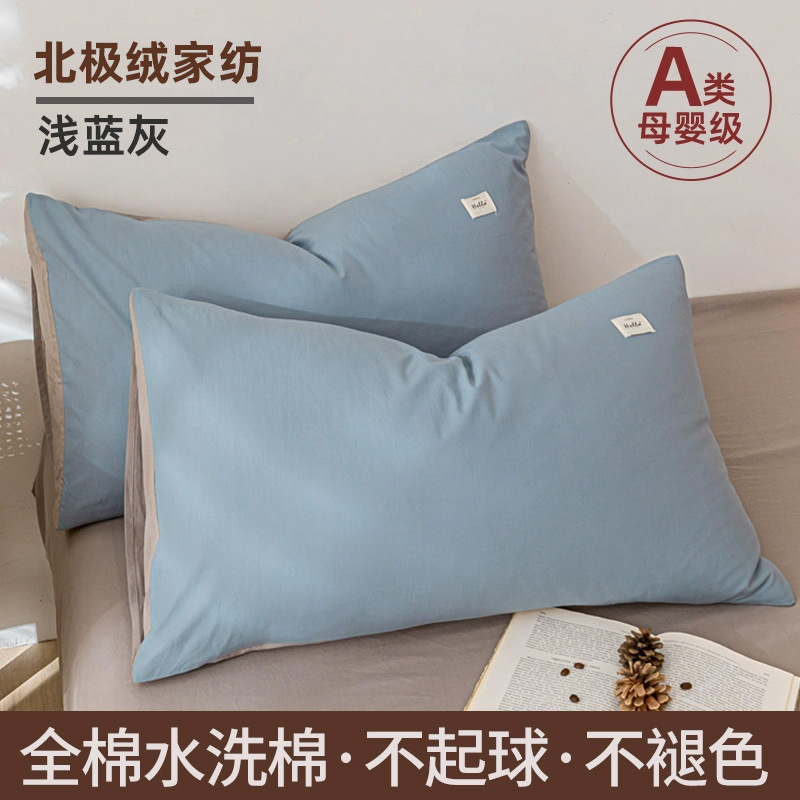Un par de fundas de almohada de algodón, fundas de núcleo de almohada para el hogar para adultos, fundas de almohada para niños, fundas de revestimiento de núcleo de almohada, fundas de almohada simples individuales