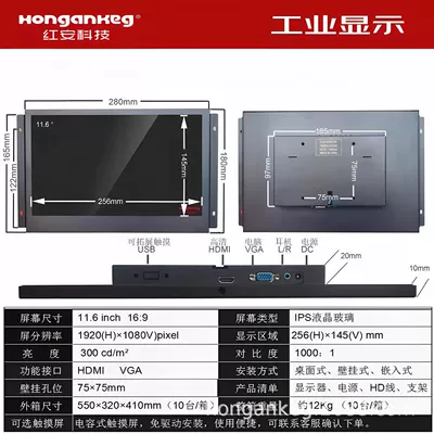 Industrial Monitor High-Definition: Car display - 116-inches-1366768