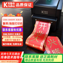 �h����ӡ�C�����_�I���@���û�c���Dӡ̼���{�����е���Ȧ����