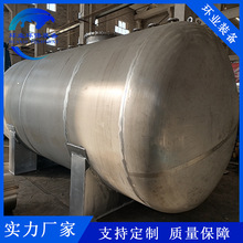 304���P䓻�����ˮҺ�w������ʽ���͹� �l�ͽY�����胦��