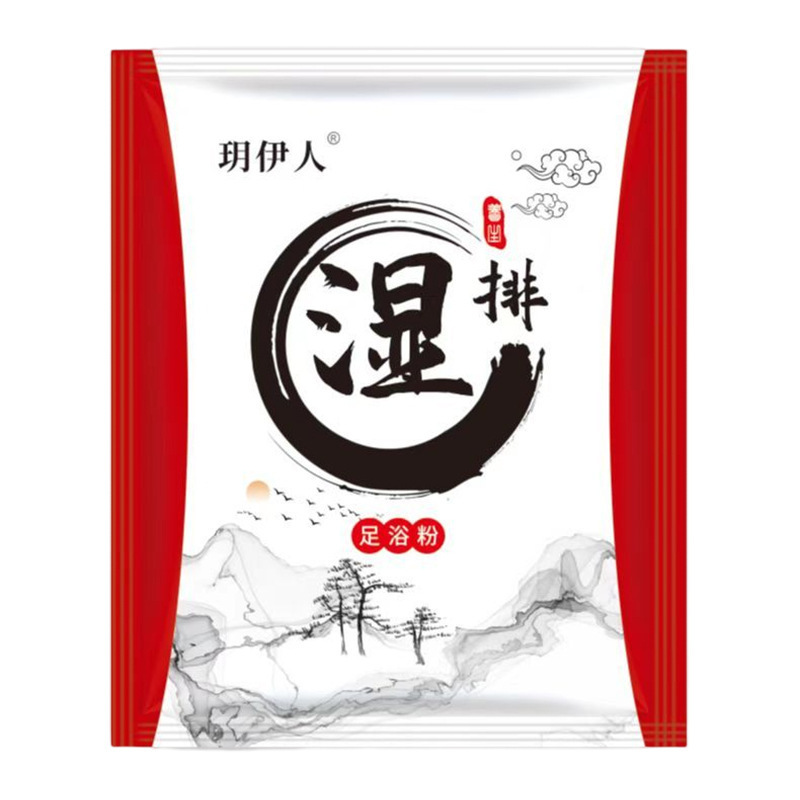 源メーカー直販艾草泡足包艾草足浴包足浴粉家庭用艾草泡足薬包|undefined