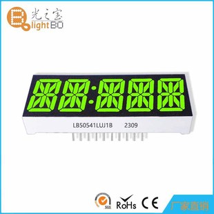 Low Energy Consumption, Green and High Brightness 14-Segment Led Digital Tube 0.54-Inch 5-Digit Display Can Be Used for Timing