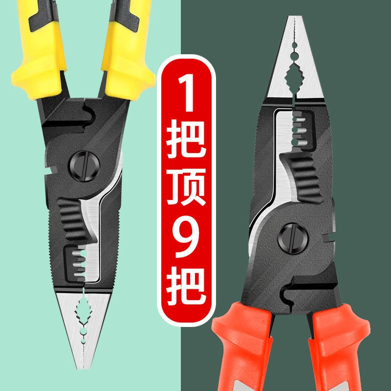 Многофункциональные Зажимные клещи 9-в-1, промышленные плоскогубцы для проводов и кабелей, специальные Электрические плоскогубцы, Ручные плоскогубцы