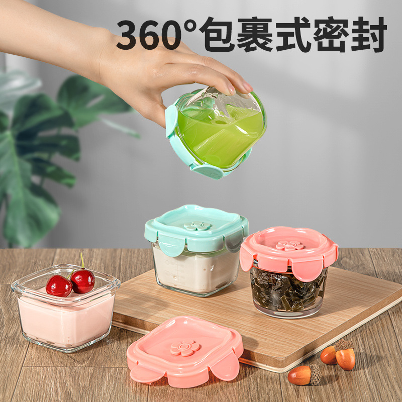 儲存可蒸煮玻璃專用冷凍格寶寶輔食盒保鮮蛋糕模具嬰兒輔食碗工具