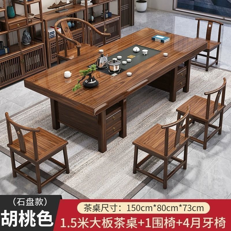 無垢材の大型ボードティーテーブルと椅子の組み合わせ、新しい中国風のオフィスコーヒーテーブル、禅ティーテーブル、ティーテーブルのセット|undefined