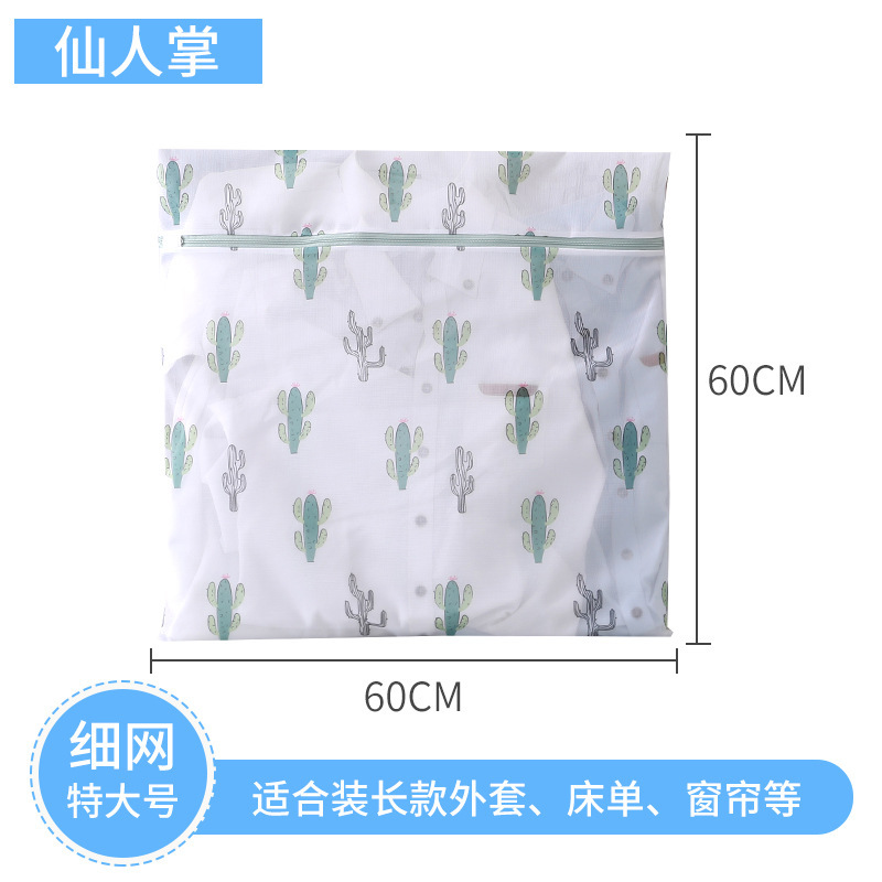 Cactus extra grande (60*60cm)