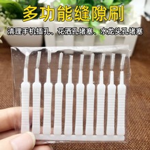 ����ˮ���^���������p϶ˢ�֙Cβ�� Ͳ�҉m���^�p϶������ͨ