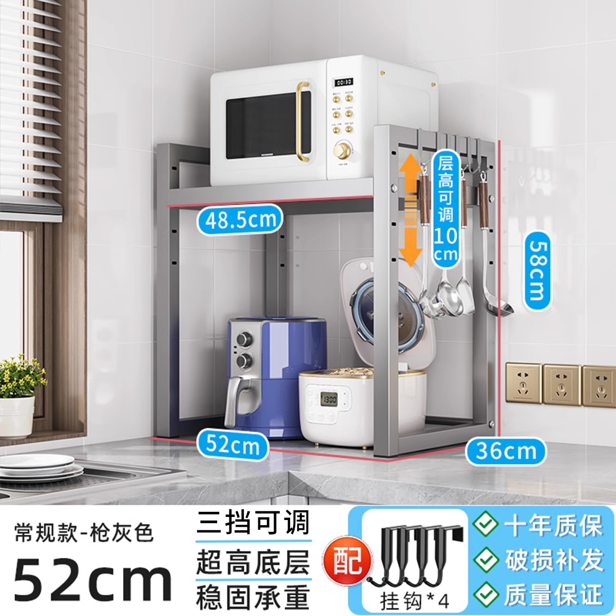 [특대두께] 블랙 - 52cm 키높이 모델 + 후크 4개 무료