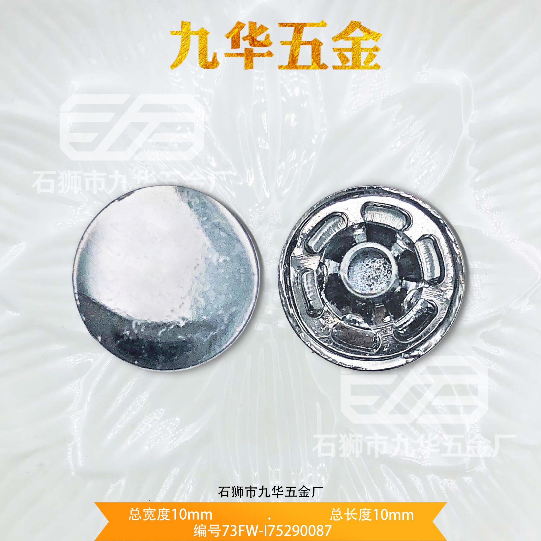 胸花经典脚扣纽扣雅瑟止滑扣马扣皇冠裤子光头中古金属扣古法钻国