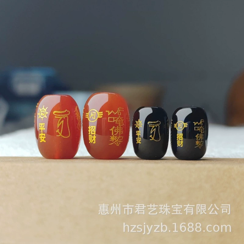 2024 год Дракона Jiachen Tai Sui Talisman Производитель свободных бусин Оптовая продажа Бочонок бусин Агат Горячее тиснение Гравировальные бусины DIY Ювелирные аксессуары