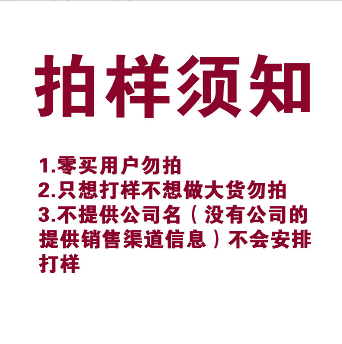 주문시 회사명을 꼭 기재해주세요