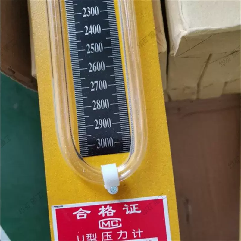 结构简单U型管压力计 性价比高U型管压力计 读取方便U型管压力计