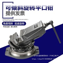 ����㊴����ÙC�ÿɃAб360�Ƚǹ�ʽ���ܽǶ��f��̨�Q�Ƕ�ƽ���Q