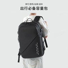 背包大容量旅行包扩容可抽真空双肩包防水电脑包大学生书包休闲包