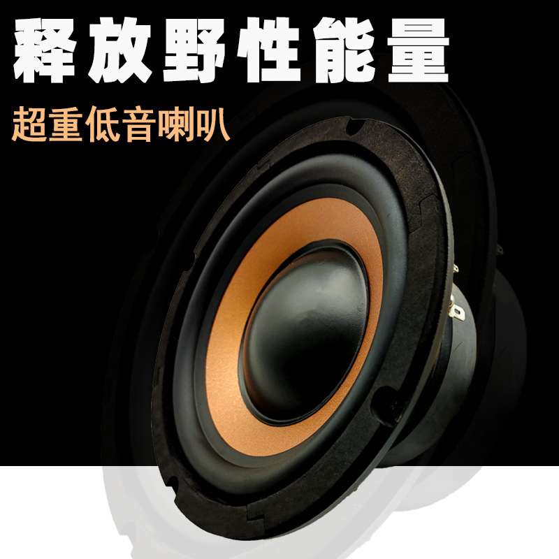 新製品カーオーディオスピーカー 6.5 インチ 8inch 10inch サブウーファースピーカーショック低音スピーカー|undefined