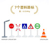 7 플라스틱 도로 표지판