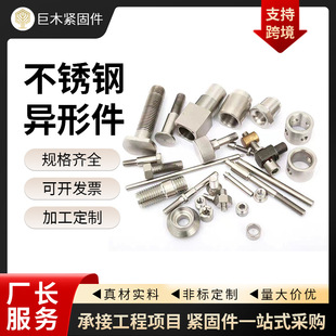 304���P䓮��μ����ܔ��خ�����˨�ǘ˶��Ƽ����и���T���ݽz