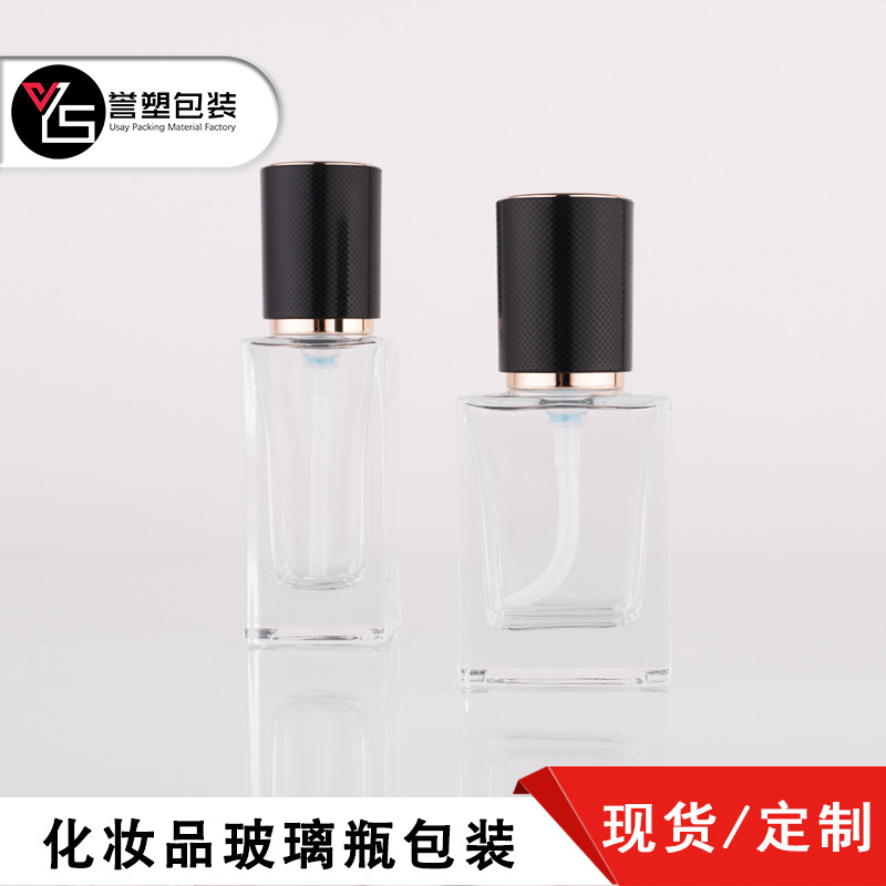 广州誉塑现货供应30毫升新款方形玻璃粉底精华化妆品分装瓶子