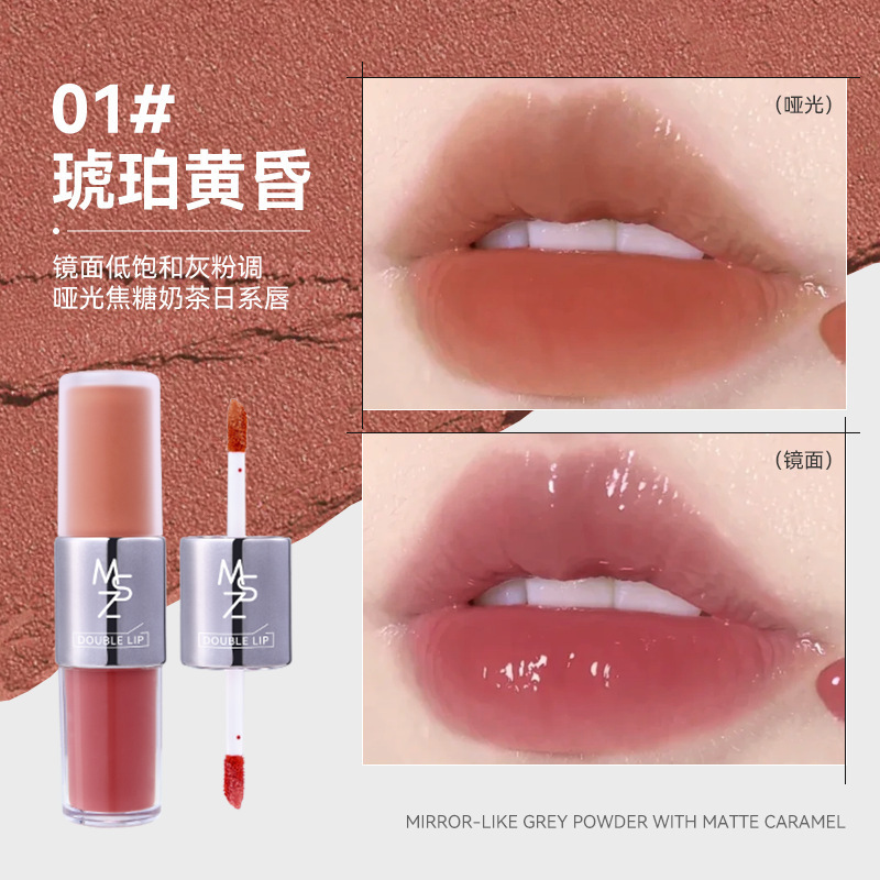 Mingxizhi トワイライト双頭リップ釉薬リップグロス水光沢ミラーベルベットマットリップ泥口紅美白女性クロスボーダーリップ釉薬|undefined