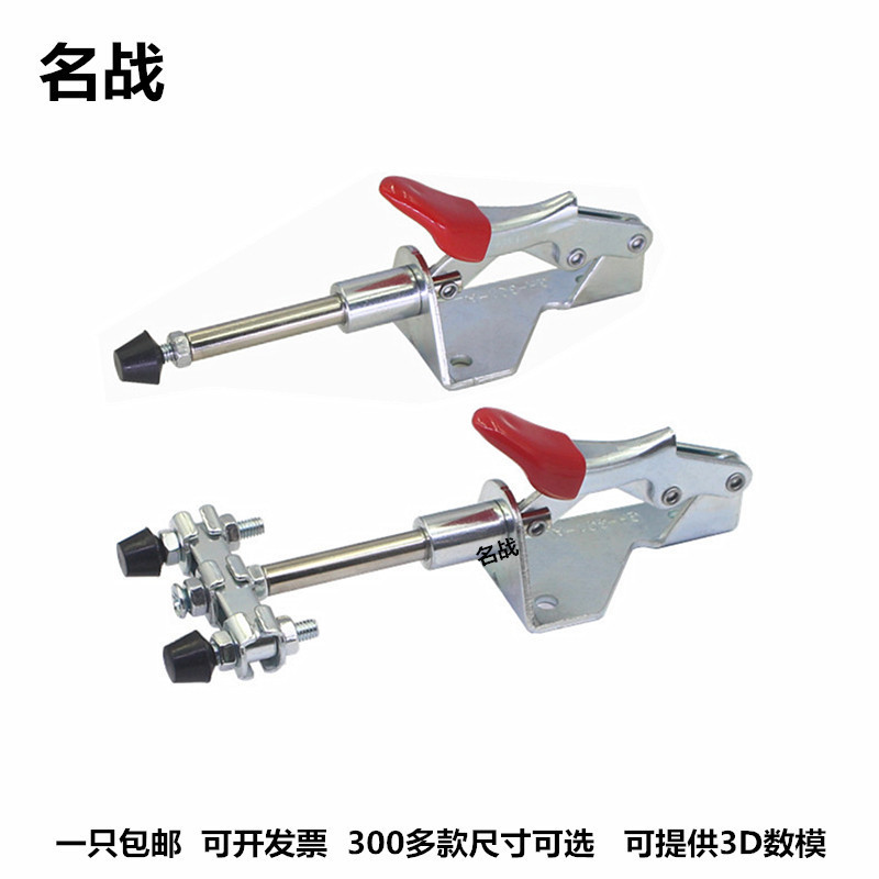 ステンレス押し引き高速治具工装クランプ圧力器CH HS GH301 AM 302 CL CR肘クリップ|undefined