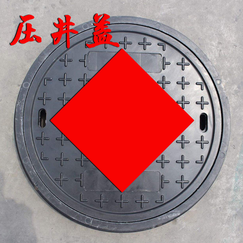 Wedding Well Cover Red Paper Double Happiness Character Wedding Supplies Sewer Xuan Paper Calligraphy Handwritten Wedding Supplies Double Happiness Character Tying Tree