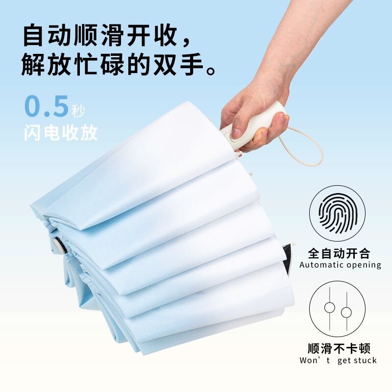 高颜値グラデーション女子日傘日焼け止め紫外線防止全自動晴れ傘両用黒ゴム男日除け傘|undefined