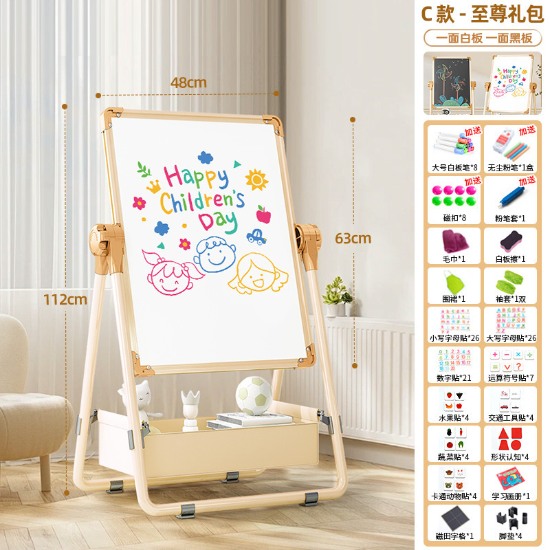 幼儿童画板磁性双面教学黑板宝宝涂色涂鸦可擦写字绘画家用支架式|undefined