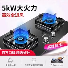 �K����Q5ȼ����5KW�����Ƕ��ʽ̨ʽ���ü����p��䓻�����ȫ�M�L