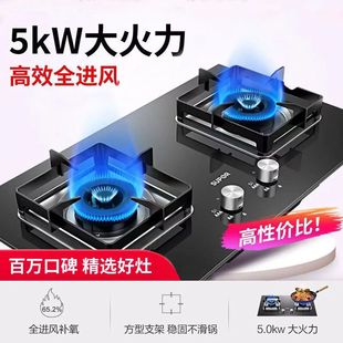 �K����Q5ȼ����5KW�����Ƕ��ʽ̨ʽ���ü����p��䓻�����ȫ�M�L
