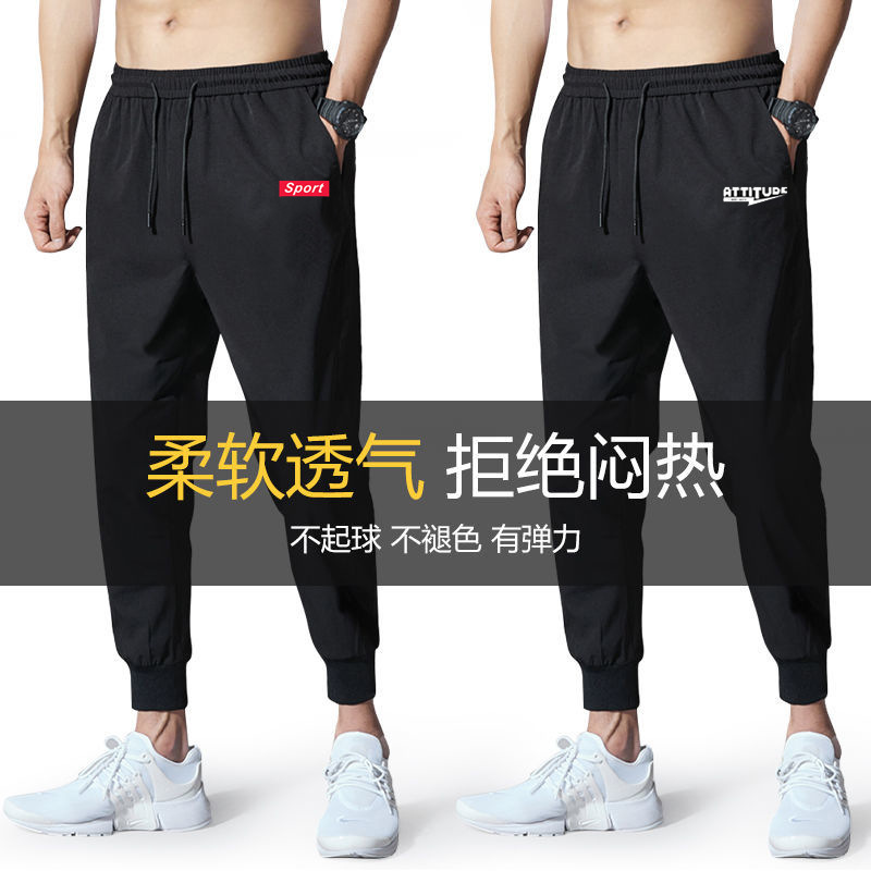 Pantalones de hombre, verano 2022, nueva marca de moda, pantalones deportivos, talla grande, holgados, estampados, joggers, informales, de nueve puntos