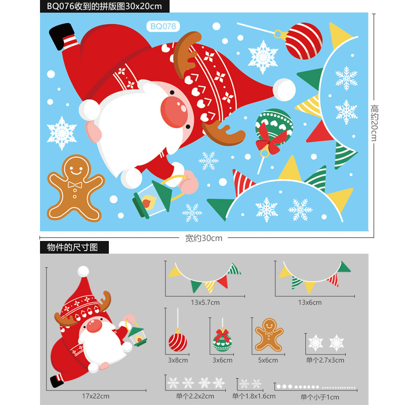 컬러 정전기 sticker-BQ076